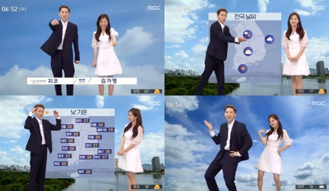 지코, ‘일일 기상캐스터’로 깜짝 등장···댄스 챌린지 공개. 사진=MBC `뉴스투데이`