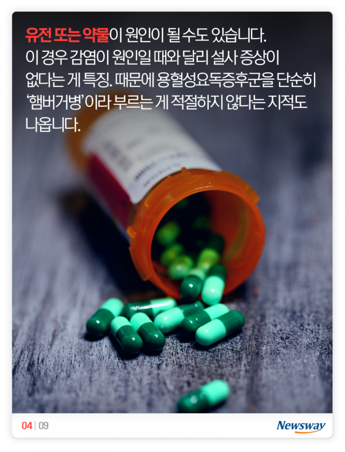 유치원생 용혈성요독증후군···햄버거 안 먹었는데 왜? 기사의 사진