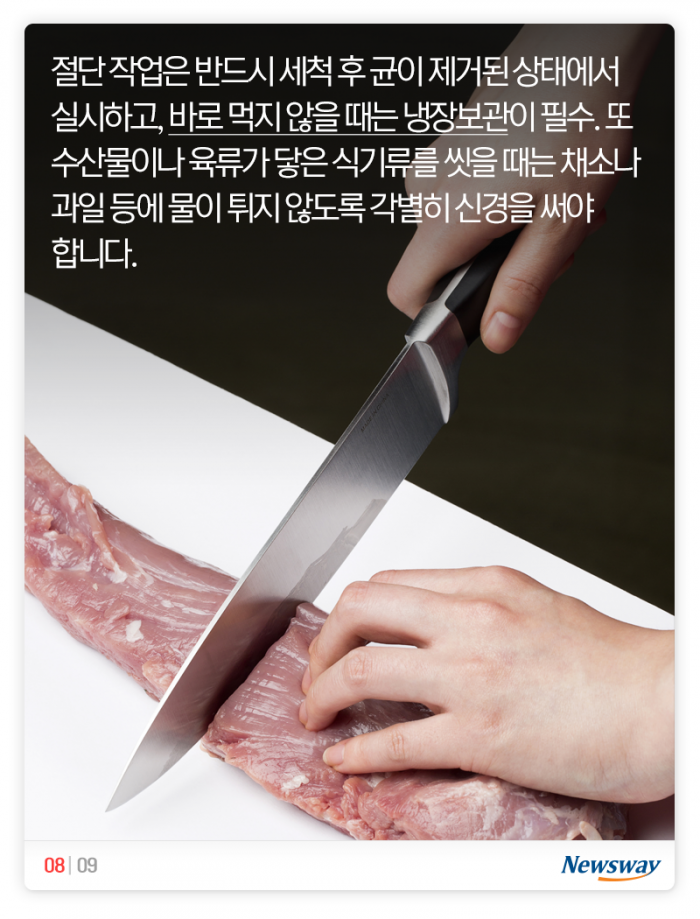 유치원생 용혈성요독증후군···햄버거 안 먹었는데 왜? 기사의 사진