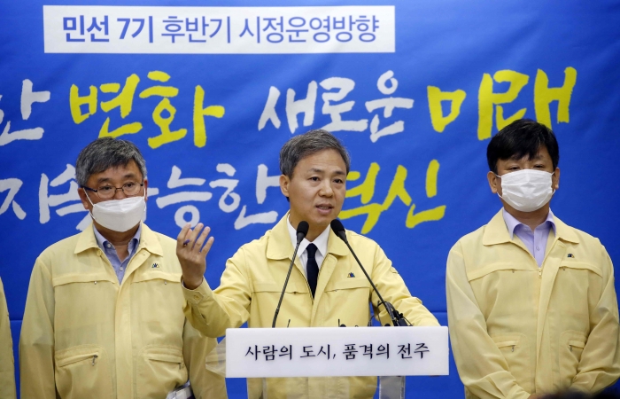 김승수 전주시장, “디지털·그린 뉴딜로 포스트 코로나 주도한다” 기사의 사진