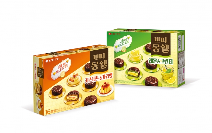 사진=롯데제과 제공