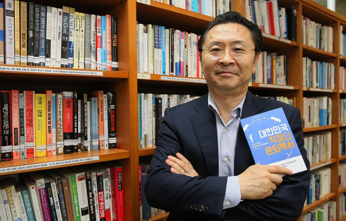 박진 NH투자증권 100세시대연구소장/사진=이수길 기자 leo2004@newsway.co.kr