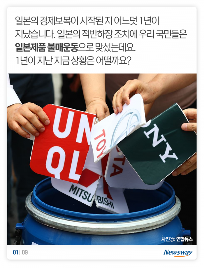 일본이 비웃던 ‘한국산 냄비’, 1년 지나서 보니 기사의 사진