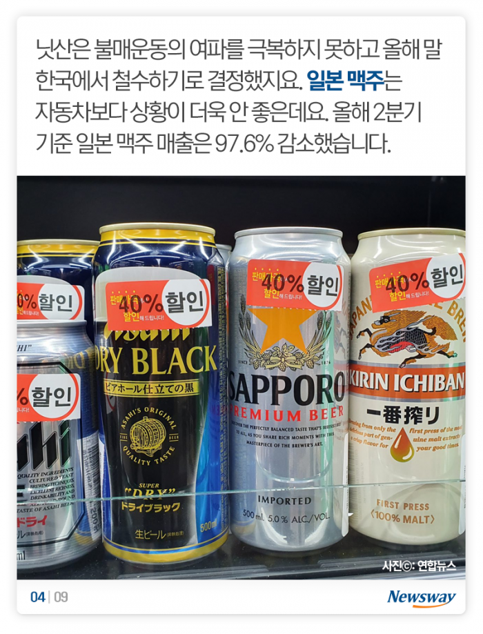 일본이 비웃던 ‘한국산 냄비’, 1년 지나서 보니 기사의 사진
