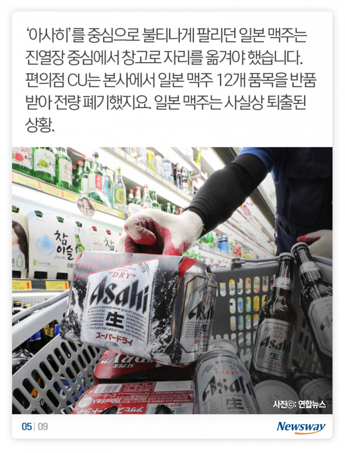 일본이 비웃던 ‘한국산 냄비’, 1년 지나서 보니 기사의 사진