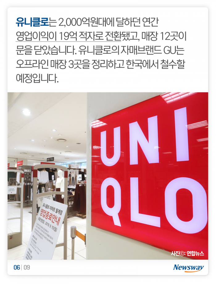 일본이 비웃던 ‘한국산 냄비’, 1년 지나서 보니 기사의 사진