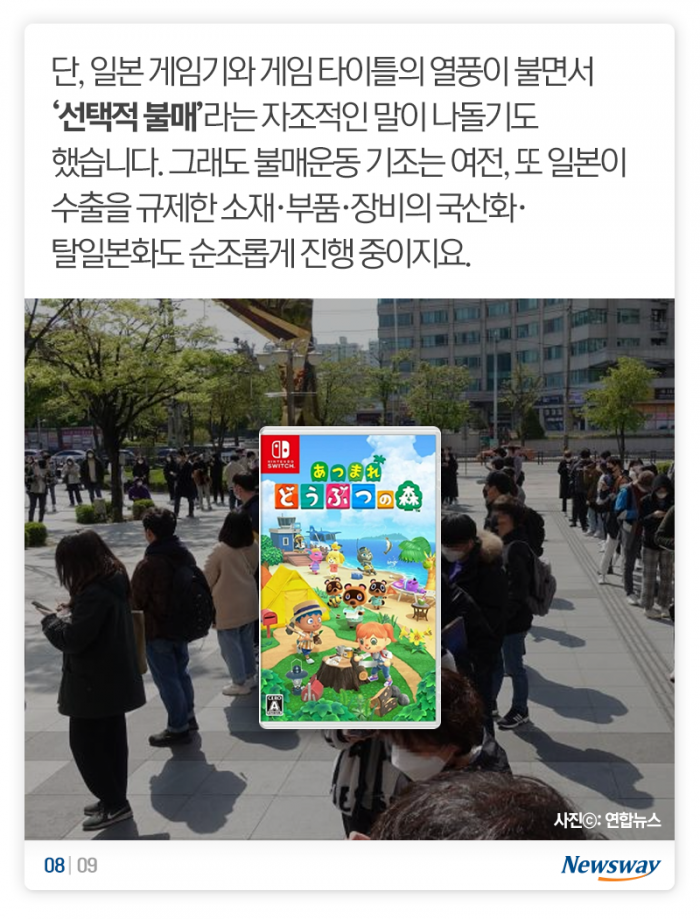 일본이 비웃던 ‘한국산 냄비’, 1년 지나서 보니 기사의 사진
