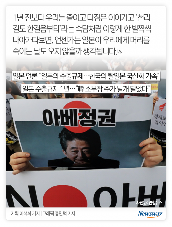 일본이 비웃던 ‘한국산 냄비’, 1년 지나서 보니 기사의 사진