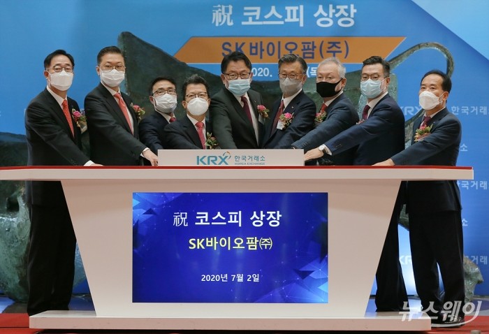 SK바이오팜 상장 기념식. 사진=이수길 기자 leo2004@newsway.co.kr