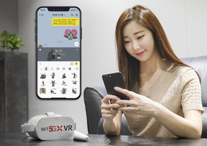 사진=SK텔레콤.