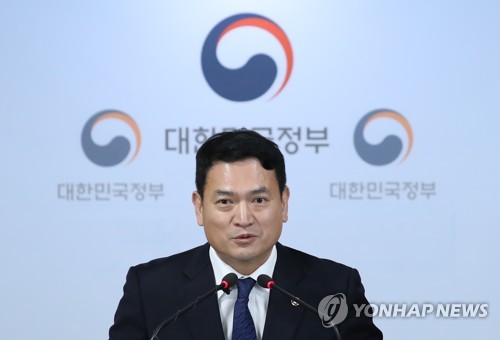 김경욱 전 국토교통부 2차관(사진제공=연합뉴스)