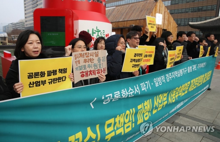 <사진=연합뉴스 제공>