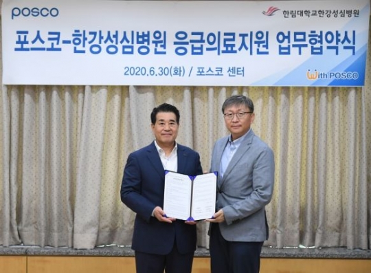 사진=한림대학교한강성심병원
