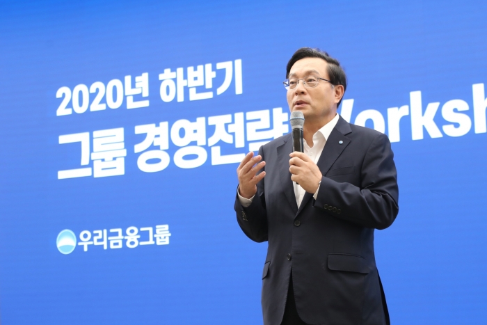 사진= 우리 제공
