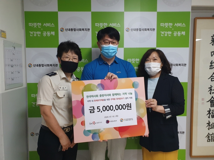 마사회 중랑지사, 재난취약계층 주택용화재경보기 설치비 전달 모습