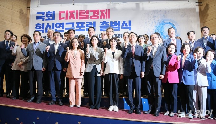 국회디지털경제혁신연구포럼 주최 ‘국회디지털경제혁신연구포럼 출범식’. 사진=이수길 기자 leo2004@newsway.co.kr