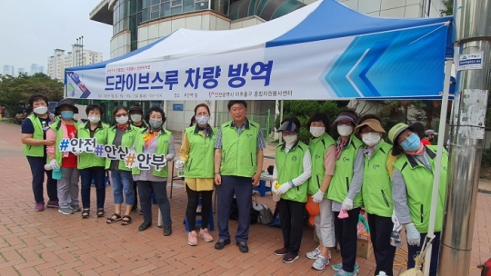사진=미추홀구