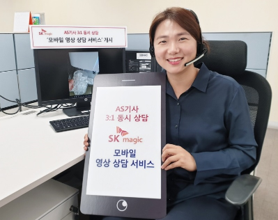 사진=SK매직