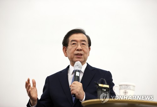박원순 “주택 공급만이 능사 아니다···그린벨트는 해제 불가” 기사의 사진