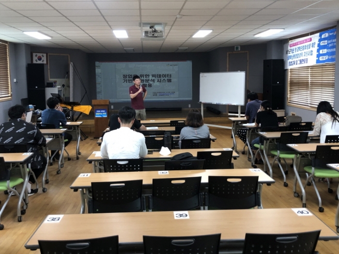 전주기전대학이 부안군 청년 및 경력단절여성의 생활혁신형 창업·창직 CEO 육성을 위한 창업교육을 실시하고 있다.