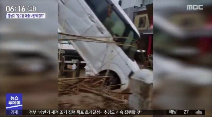 일본 규슈 폭우로 사망·실종 60명 육박···57만명 피난 지시. 사진=MBC
