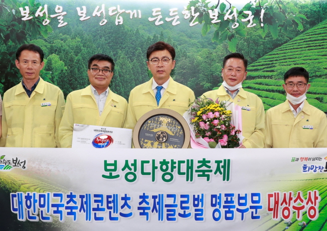 김철우 보성군수가 보성다향대축제가 2020 대한민국 축제 콘텐츠대상에서 4년 연속 “축제글로벌 명품 부문 대상” 수상을 기념하는 단체사진을 찍고 있다.