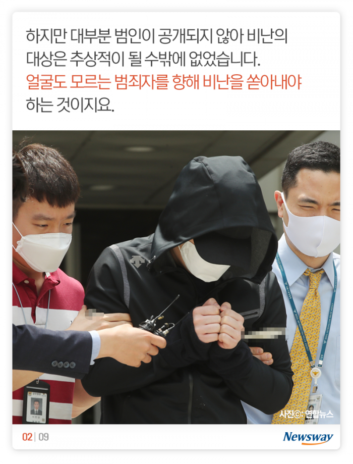 ‘디지털 교도소’가 환영받는 이유 기사의 사진