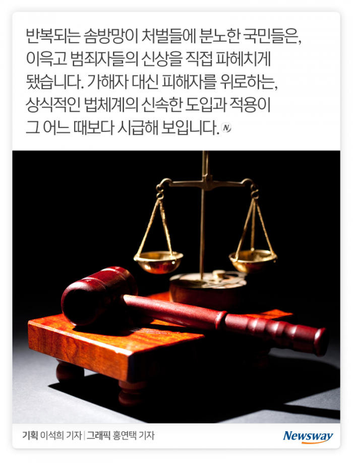 ‘디지털 교도소’가 환영받는 이유 기사의 사진