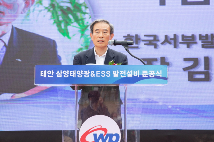 7일 김병숙 서부발전 사장이 삼양태양광 발전소 준공식에서 인사말을 하고 있다.