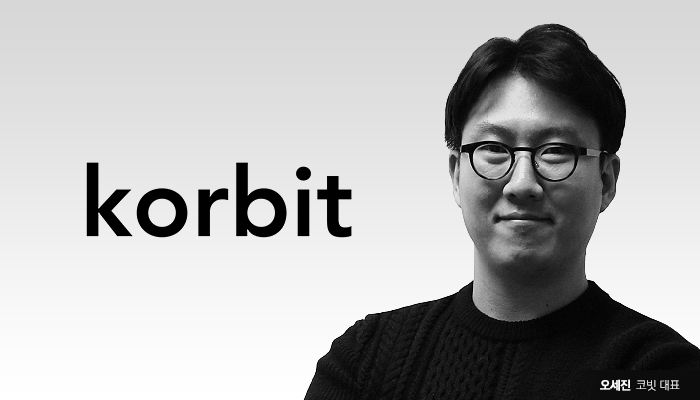 코빗, 8개직군 대규모 채용···오세진式 공격경영 시동 기사의 사진