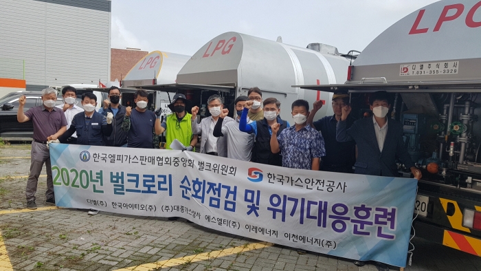 가스안전公 광주전남본부, ‘LPG벌크로리 사고예방 교육’ 모습
