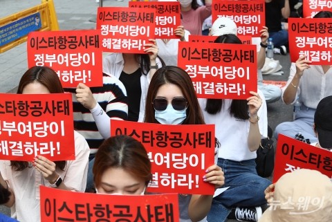 이스타항공, 재매각 추진···법정관리 후 신규지원 유력