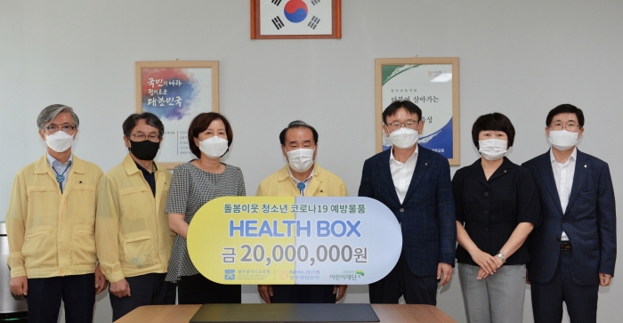 NH농협은행 광주본부, 코로나19 감염 예방 “건강꾸러미” 전달 모습
