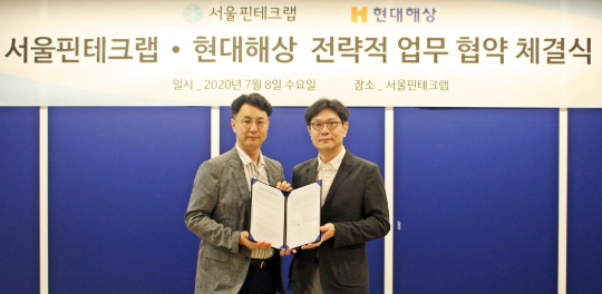 지난 9일 서울 여의도 서울핀테크랩 사무실에서 핀테크 분야 스타트업 지원과 협력 방안 모색을 위한 업무협약을 체결한 현대해상 디지털전략본부장 정규완 상무(왼쪽)와 서울핀테크랩 위탁운영사 케이액셀러레이터 소재문 대표가 기념촬영을 하고 있다. 사진=현대해상