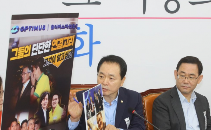 미래통합당의 사모펀드 비리방지 및 피해구제 특별위원회 회의. 사진=연합뉴스 제공