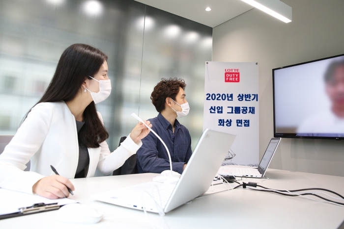 사진=롯데면세점 제공