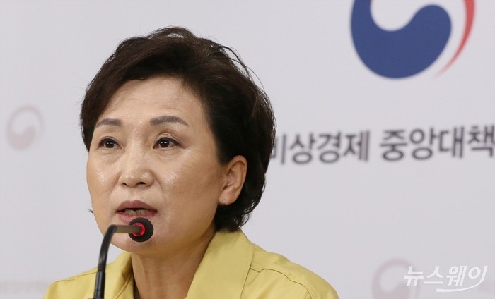 김현미 국토교통부 장관. 사진=이수길 기자 leo2004@newsway.co.kr