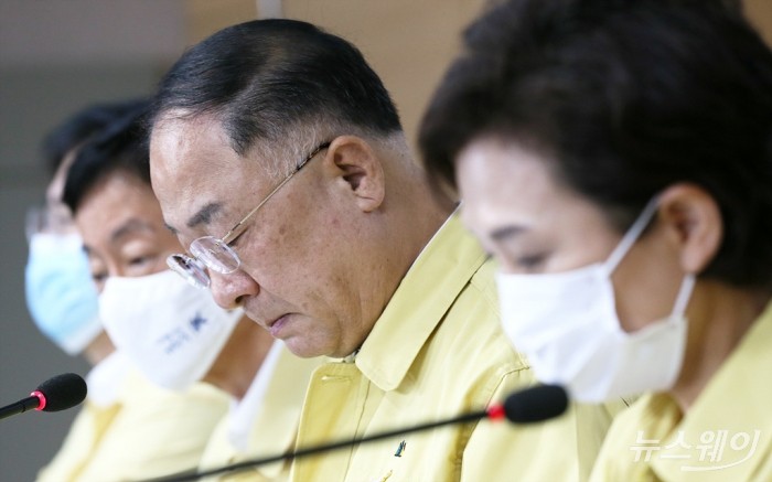 정부 부동산 보완대책 추진안 발표. 사진=이수길 기자 leo2004@newsway.co.kr