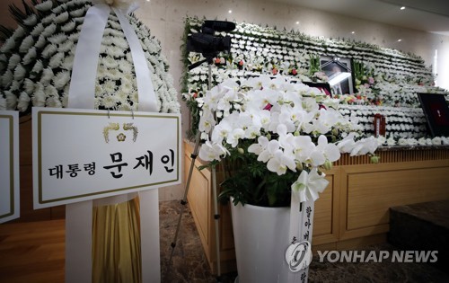고 백선엽 장군 빈소에 놓인 문 대통령 조화. 사진=연합뉴스 제공