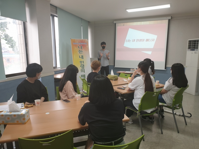 전주시, 학교 밖 청소년들의 학업 복귀 돕는다 기사의 사진