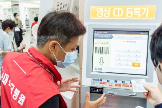 사진=고려대학교의료원