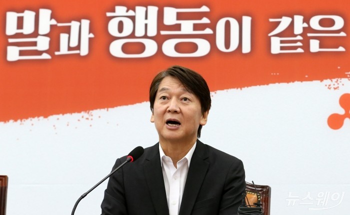 안철수 국민의당 대표. 사진=이수길 기자 leo2004@newsway.co.kr