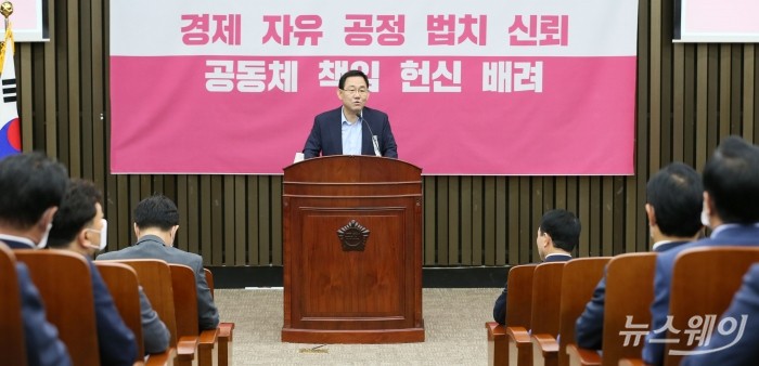 미래통합당 의원총회. 사진=이수길 기자 leo2004@newsway.co.kr