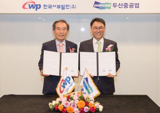 13일 한국서부발전 김병숙 사장(왼쪽)과 두산중공업 정연인 사장이 “차세대 한국형복합 구축 협력에 관한 협약”기념 촬영을 하고 있다.