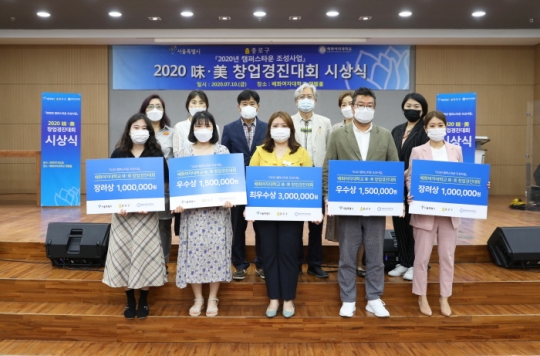 사진=배화여자대학교