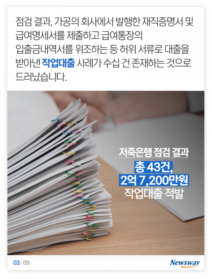 90년대생 당신, 급전 필요한가요? 기사의 사진