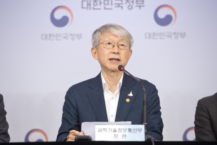 발언하는 최기영 과학기술정보통신부 장관(사진-과기부)
