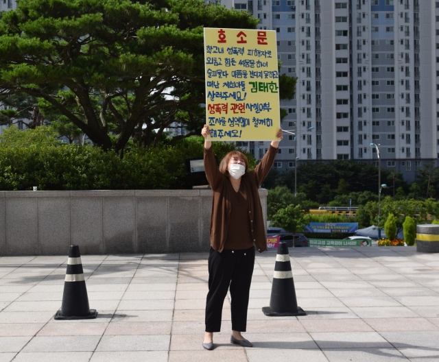 16일 오전 도교육청 현관에서 전남영광의 특수중학교 1년 김 군의 죽음을 슬퍼하는 어머니가 전날 아버지에 이어 성폭력 여부를 성역 없이 조사해달라고 호소하고 있다.