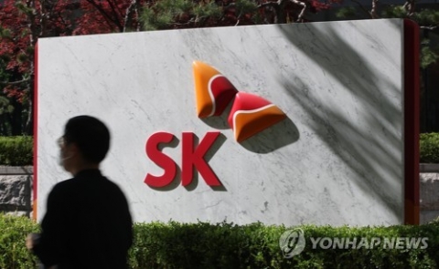 서울 종로구 서린동 SK 본사. 사진=연합뉴스