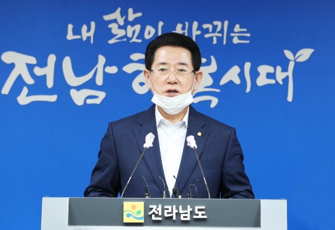 김영록 지사, ‘한국판 뉴딜’로 전남 제2 도약 선도